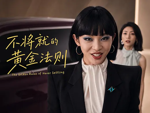 不将就的黄金法则 | 东风奕派M8