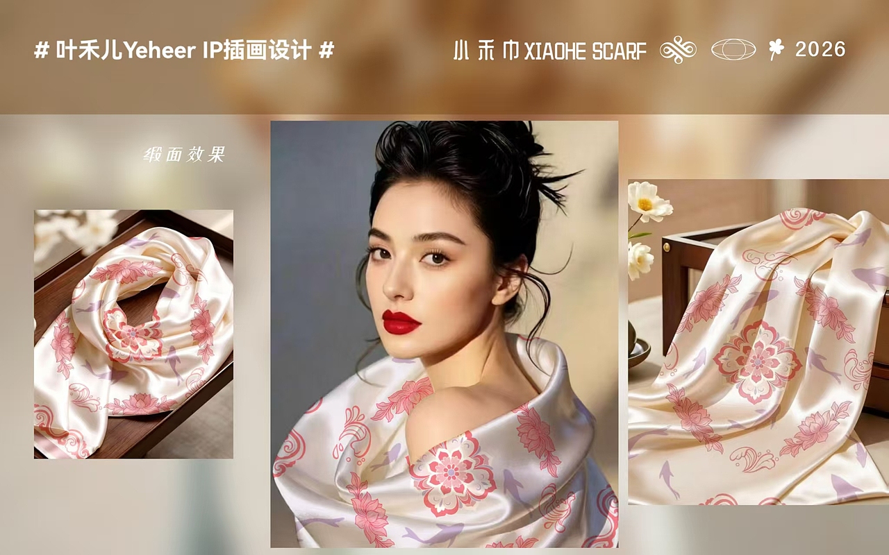 花影流年·丝语呢喃（图ZNDA5NzM1NDIw） - 商业插画 - 站酷设计师yeheer原创素材 - 站酷ZCOOL