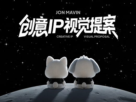 IP设计