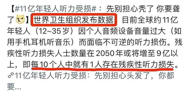 挂耳式耳机怎么选?2026音质最好的开放式耳机前十推荐(图ZMTU3Mzc0MzY=) - 教程 - 站酷设计师Z499489643原创素材 - 站酷ZCOOL