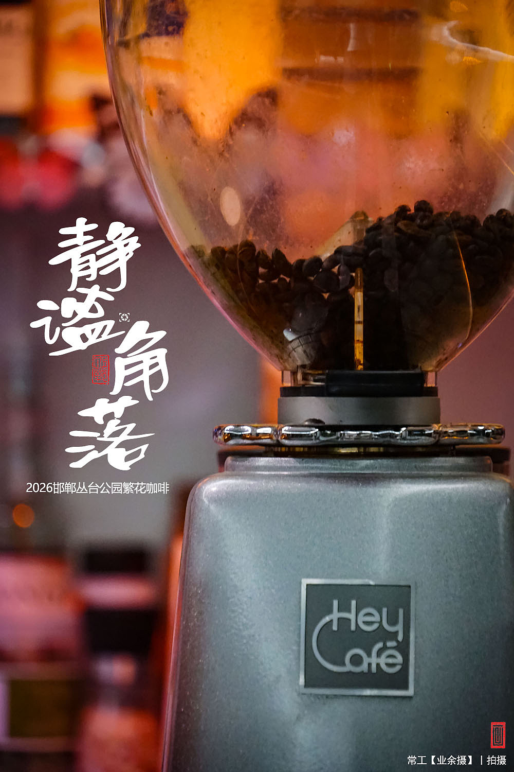 静谧角落（图ZNDA5NzM4MjUy） - 环境/建筑摄影 - 站酷设计师画设计原创素材 - 站酷ZCOOL