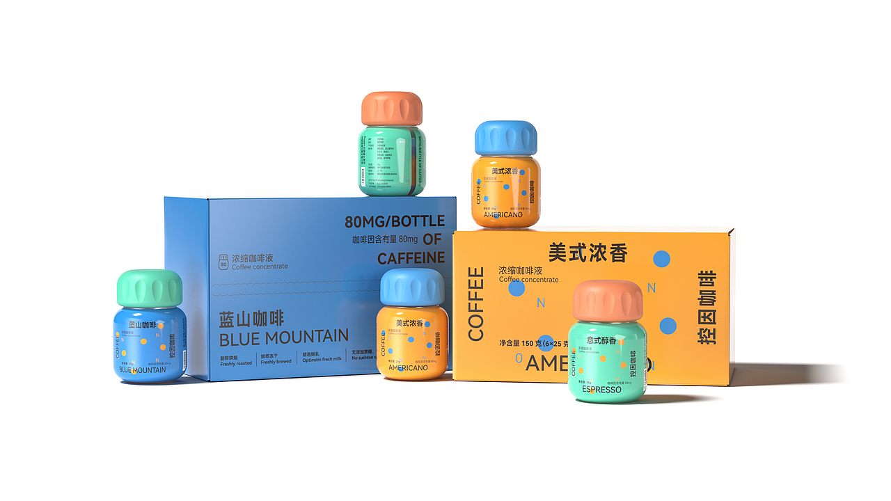 咖啡包装设计|轻感控因咖啡液 · 解锁年轻化咖啡视觉(图ZNDA5NzM4NjY0) - 包装 - 站酷设计师智远创意设计原创素材 - 站酷ZCOOL