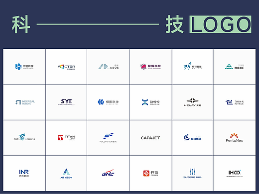 2026科技LOGO合集