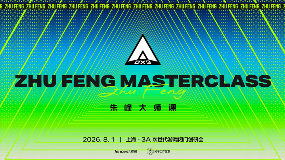 好IP，始于热爱，成于理解：朱峰大师课 次世代预研会火热报名中！（图ZMTU3Mzc5MTI=） - 资讯 - 站酷设计师设计达人_原创素材 - 站酷ZCOOL