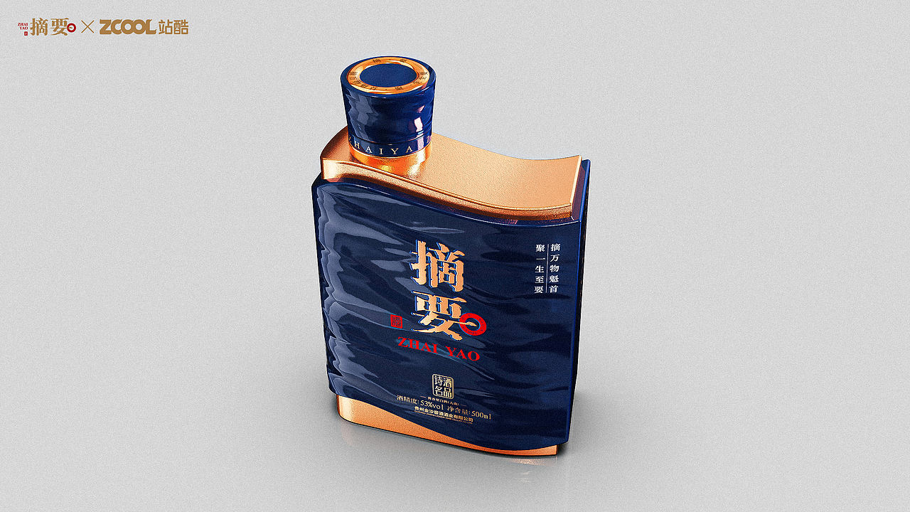 摘要·诗酒名品(图ZNDA5NzM5NDUy) - 产品 - 站酷设计师真不改了原创素材 - 站酷ZCOOL
