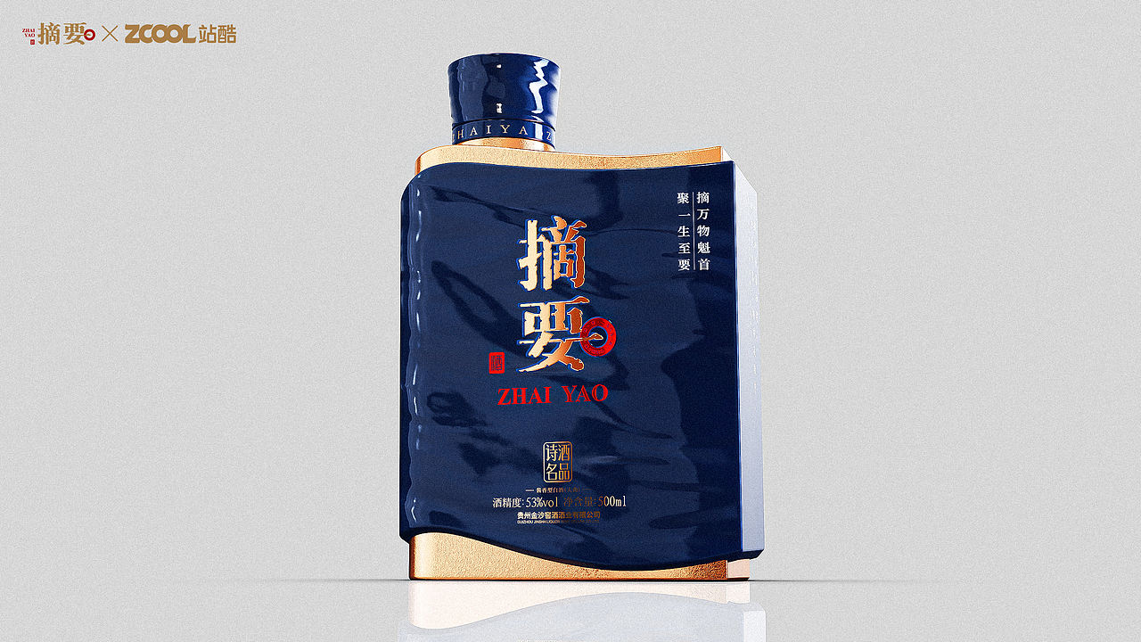 摘要·诗酒名品(图ZNDA5NzM5NDQ4) - 产品 - 站酷设计师真不改了原创素材 - 站酷ZCOOL