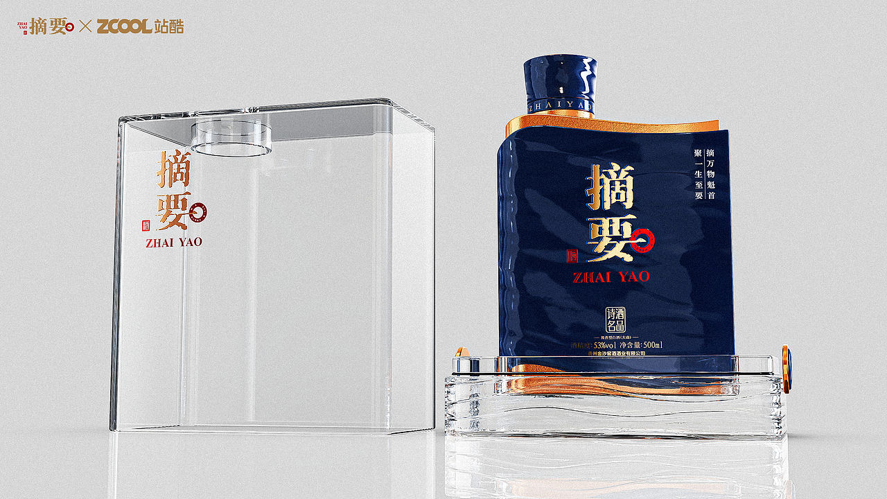摘要·诗酒名品(图ZNDA5NzM5NDcy) - 产品 - 站酷设计师真不改了原创素材 - 站酷ZCOOL