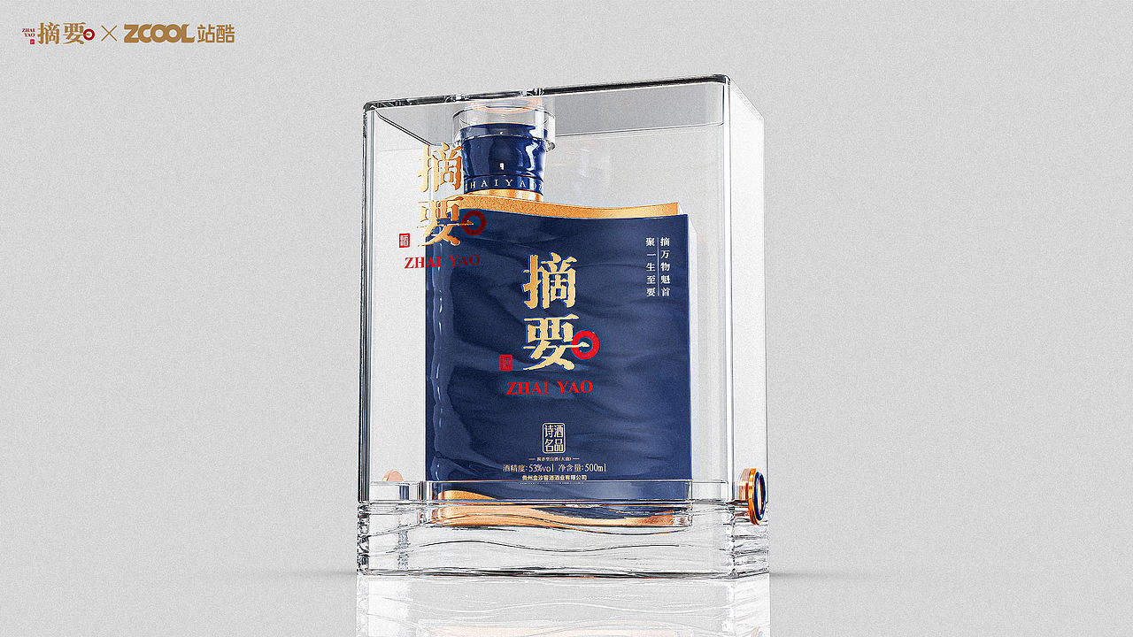 摘要·诗酒名品(图ZNDA5NzM5NDY4) - 产品 - 站酷设计师真不改了原创素材 - 站酷ZCOOL