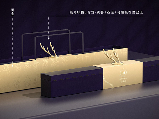 北京二山造物原创|书画收藏类国风文创礼盒包装设计
