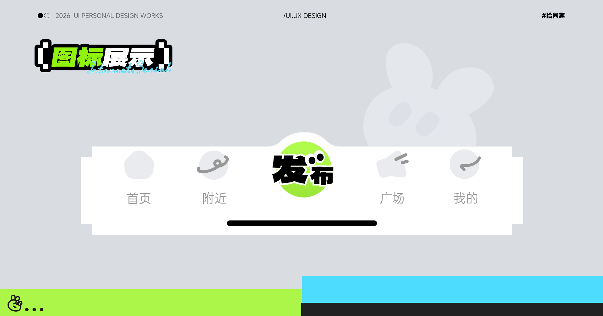 UI作品（图ZNDA5NzQxMDY0） - APP界面 - 站酷设计师小啾咪hang原创素材 - 站酷ZCOOL