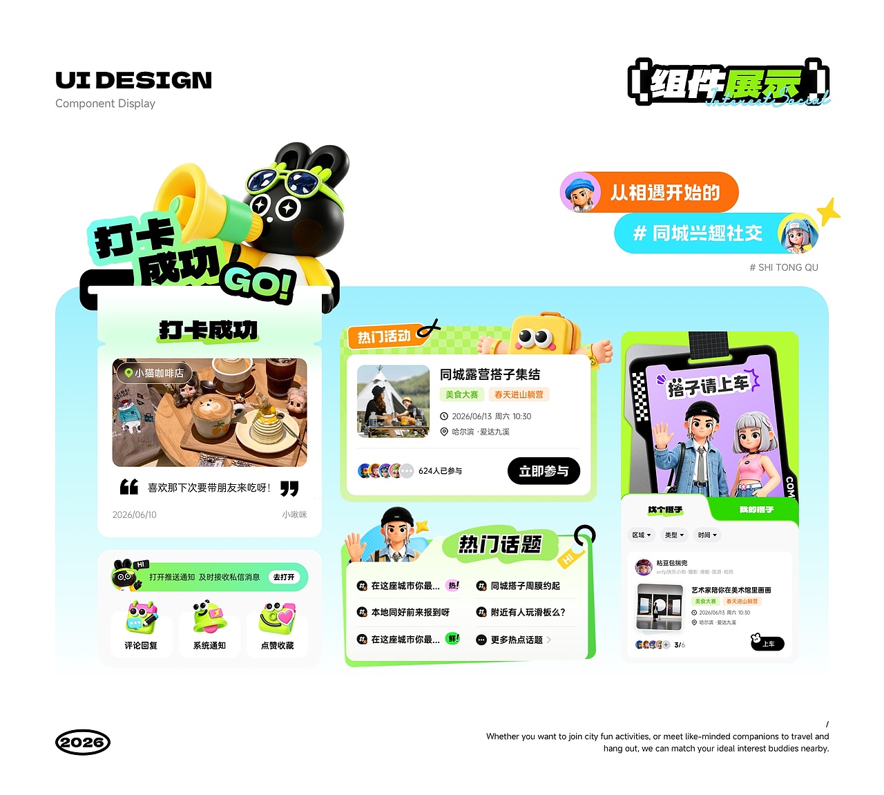 UI作品（图ZNDA5NzQxMDc2） - APP界面 - 站酷设计师小啾咪hang原创素材 - 站酷ZCOOL