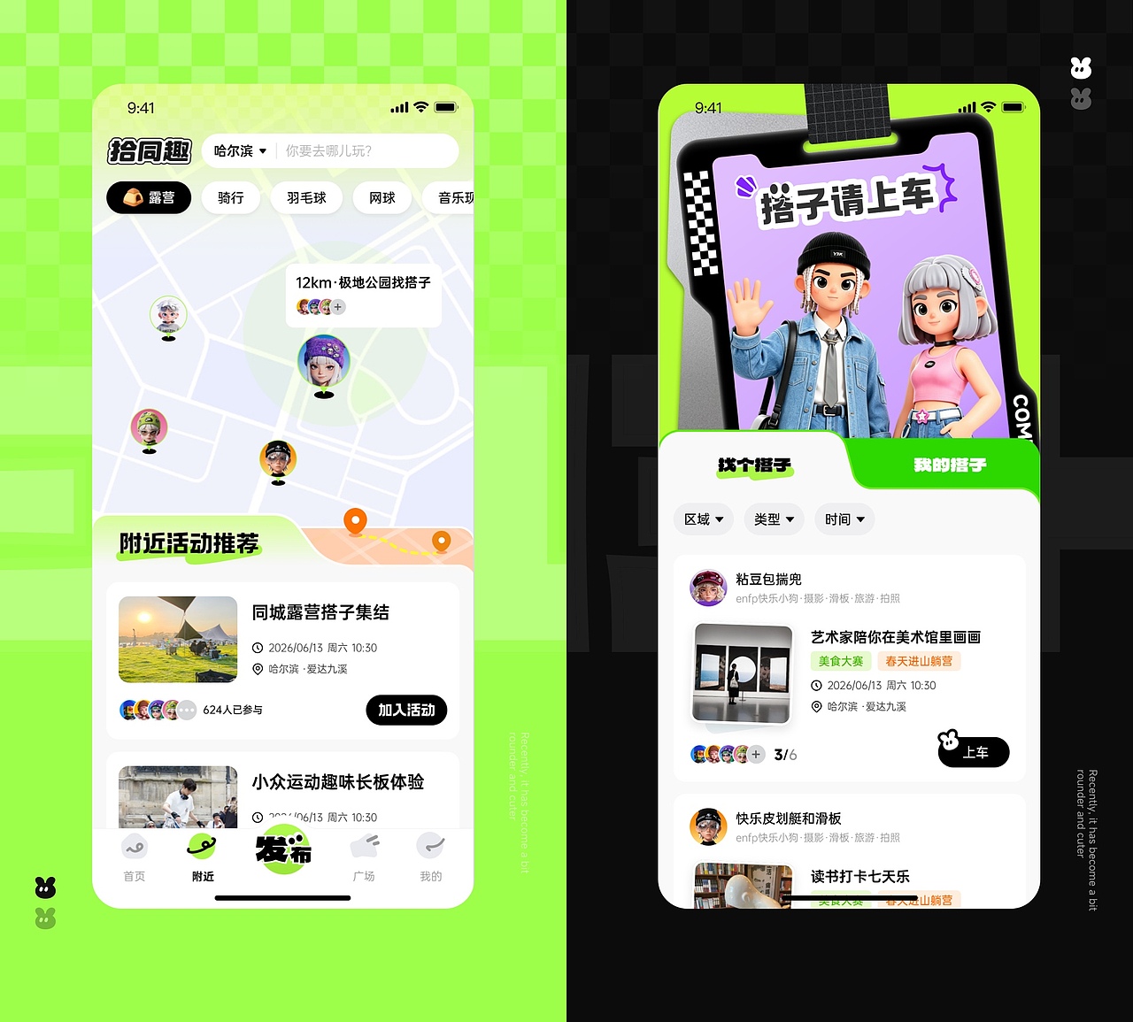 UI作品（图ZNDA5NzQxMTUy） - APP界面 - 站酷设计师小啾咪hang原创素材 - 站酷ZCOOL