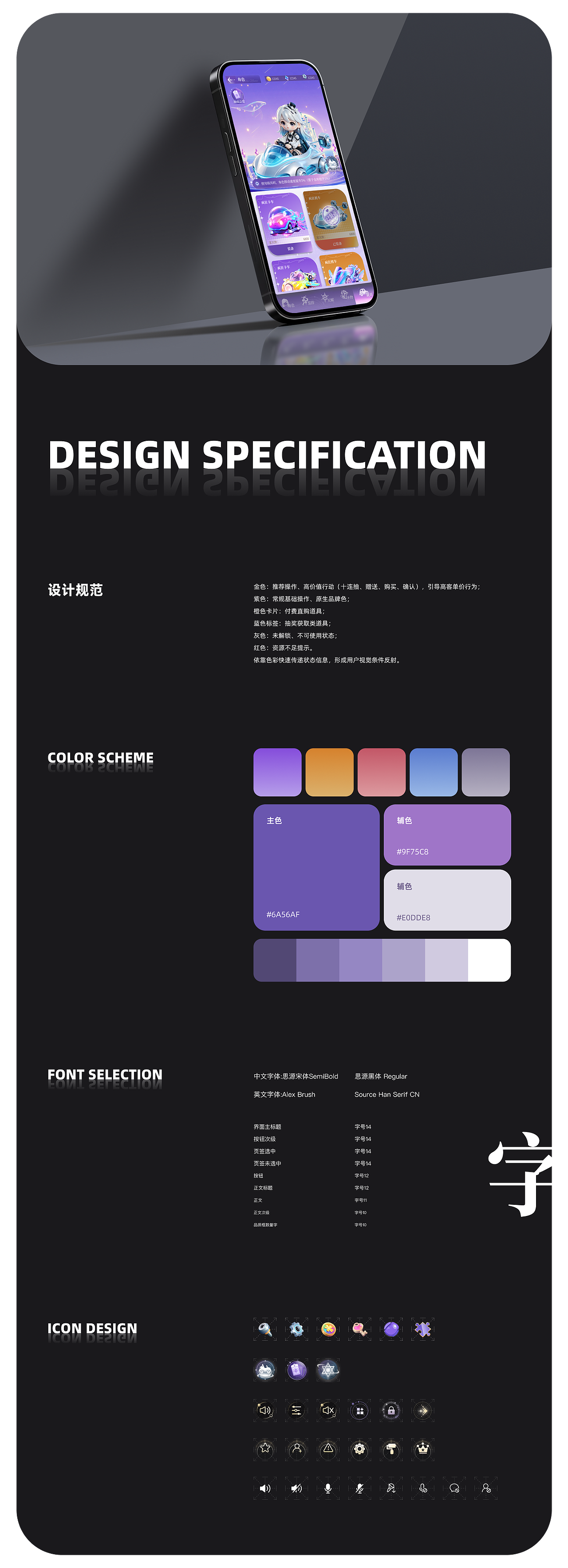 「 社交APP 」Design（图ZNDA5NzQ1MDYw） - APP界面 - 站酷设计师一个门门原创素材 - 站酷ZCOOL