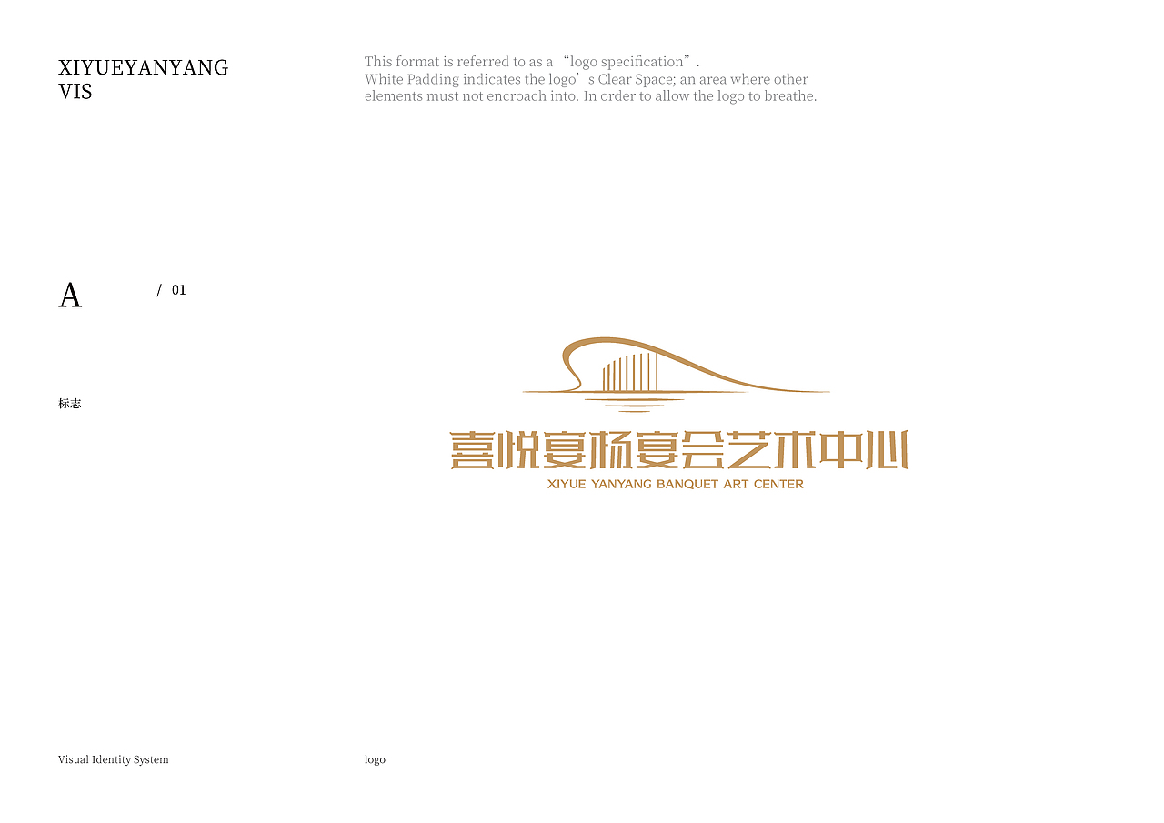 橘鹿原创丨张家港喜悦宴杨艺术中心全案设计(图ZNDA5NzQ3MDgw) - 商业空间设计 - 站酷设计师橘鹿品牌设计原创素材 - 站酷ZCOOL
