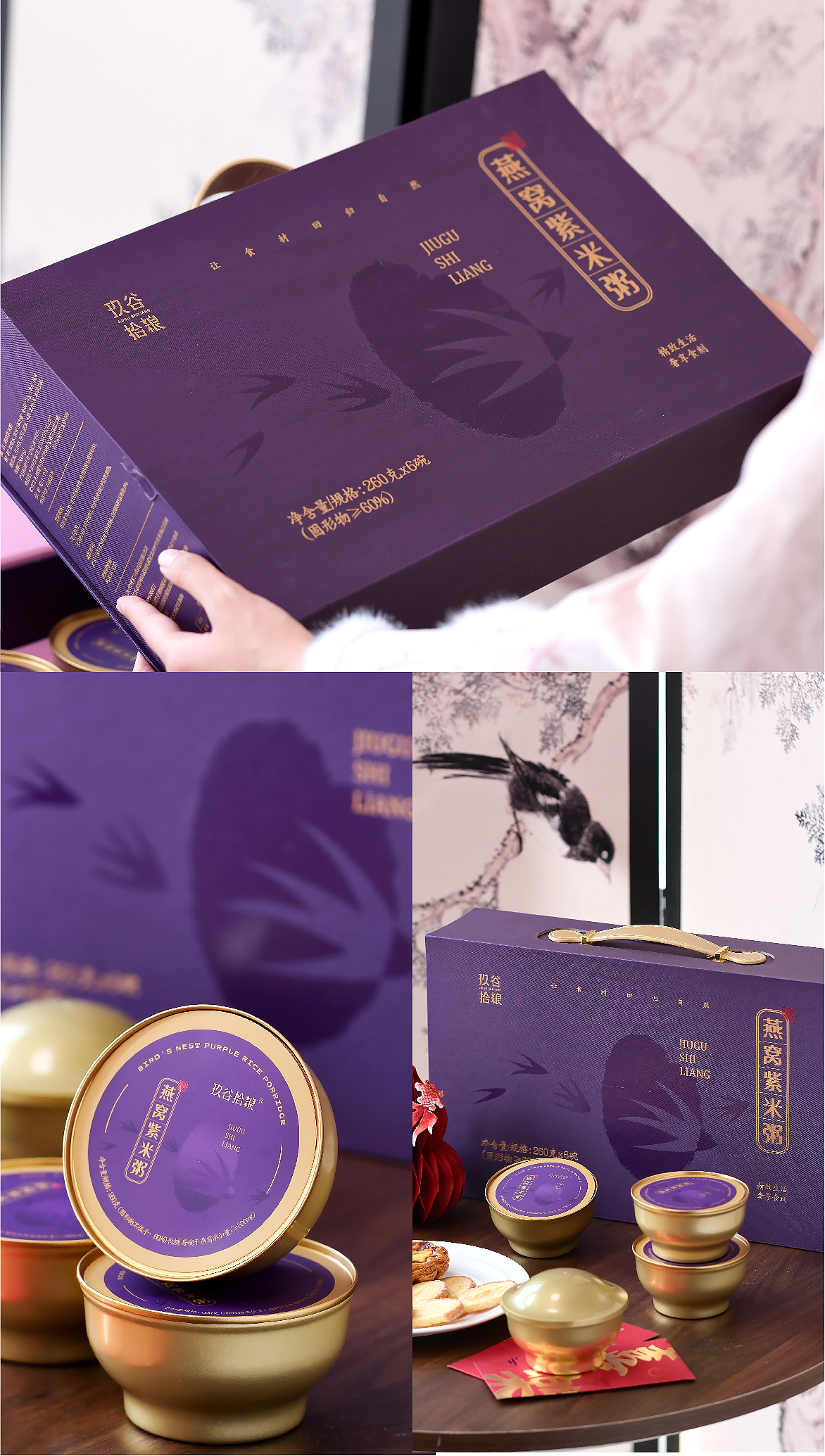 陈上和 / 食品包装设计作品集（图ZNDA5NzQ5NjYw） - 包装 - 站酷设计师客客气气品牌创意原创素材 - 站酷ZCOOL