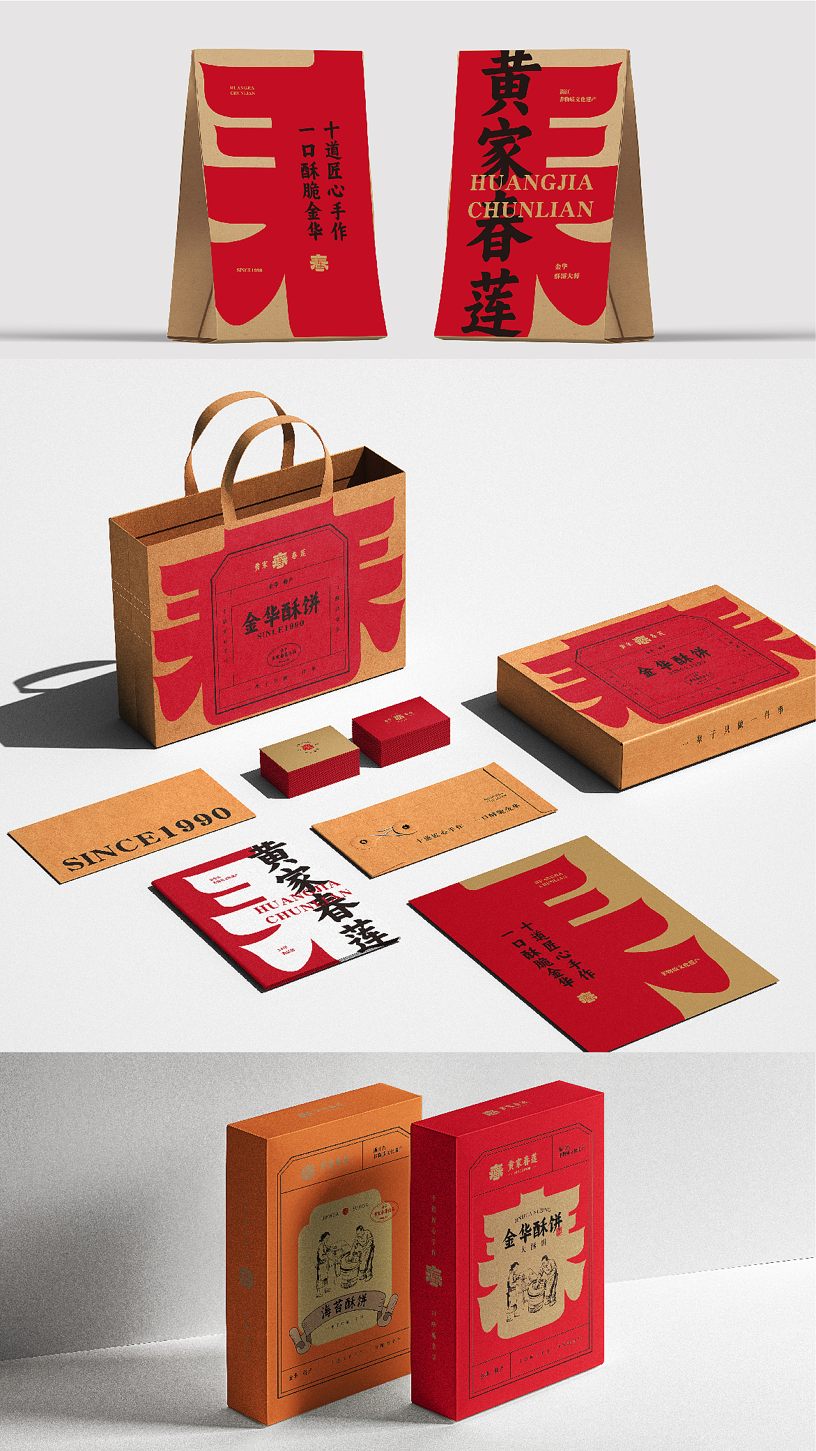 陈上和 / 食品包装设计作品集（图ZNDA5NzQ5NzA4） - 包装 - 站酷设计师客客气气品牌创意原创素材 - 站酷ZCOOL