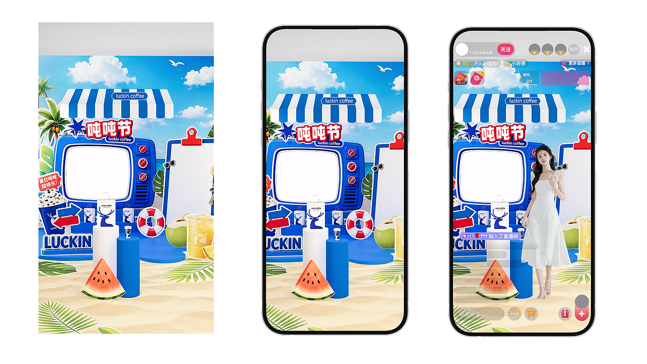 【夏日凉爽直播间升级】禁商用（图ZNDA5NzUwMjc2） - 展陈设计 - 站酷设计师场景师Malcolm原创素材 - 站酷ZCOOL