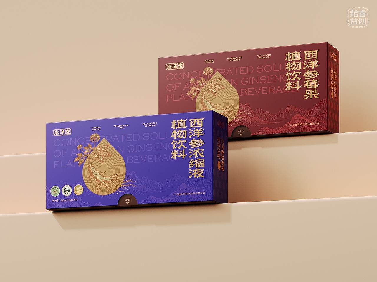 西洋参浓缩液口服液植物饮料保健品包装设计 铭睿益创(图ZNDA5NzUwMjA4) - 包装 - 站酷设计师刘益铭原创素材 - 站酷ZCOOL