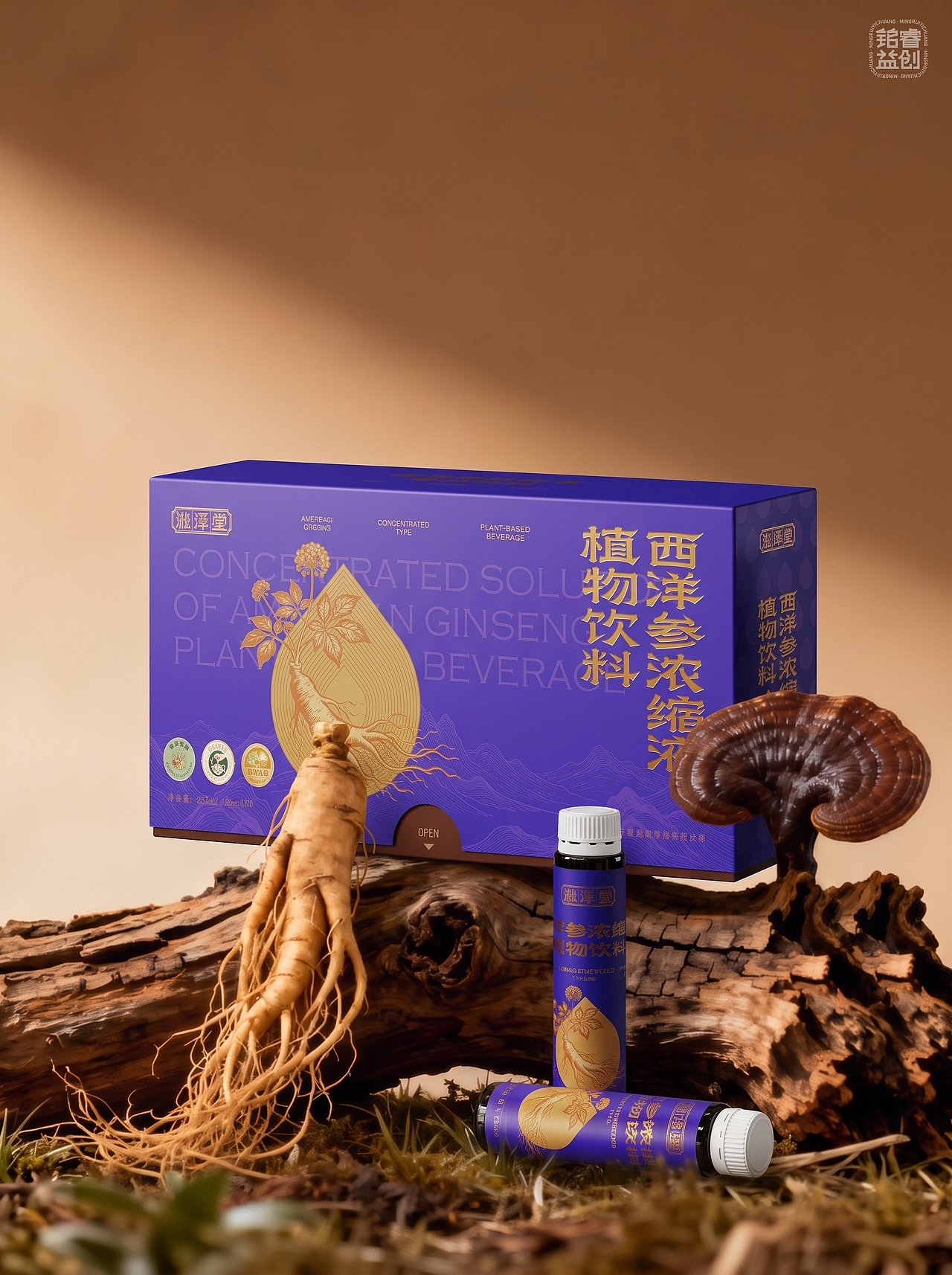 西洋参浓缩液口服液植物饮料保健品包装设计 铭睿益创(图ZNDA5NzUwMjY0) - 包装 - 站酷设计师刘益铭原创素材 - 站酷ZCOOL