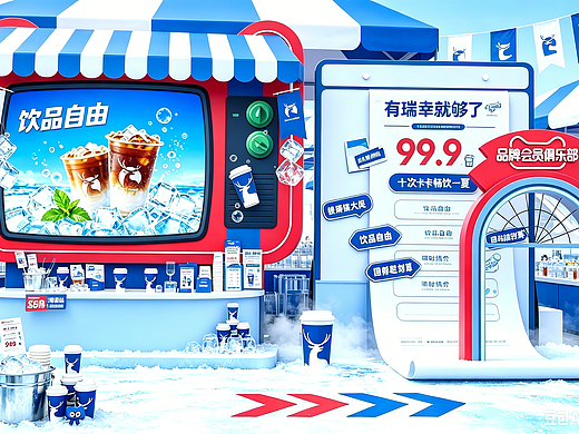 【夏日清爽直播间升级】禁商用