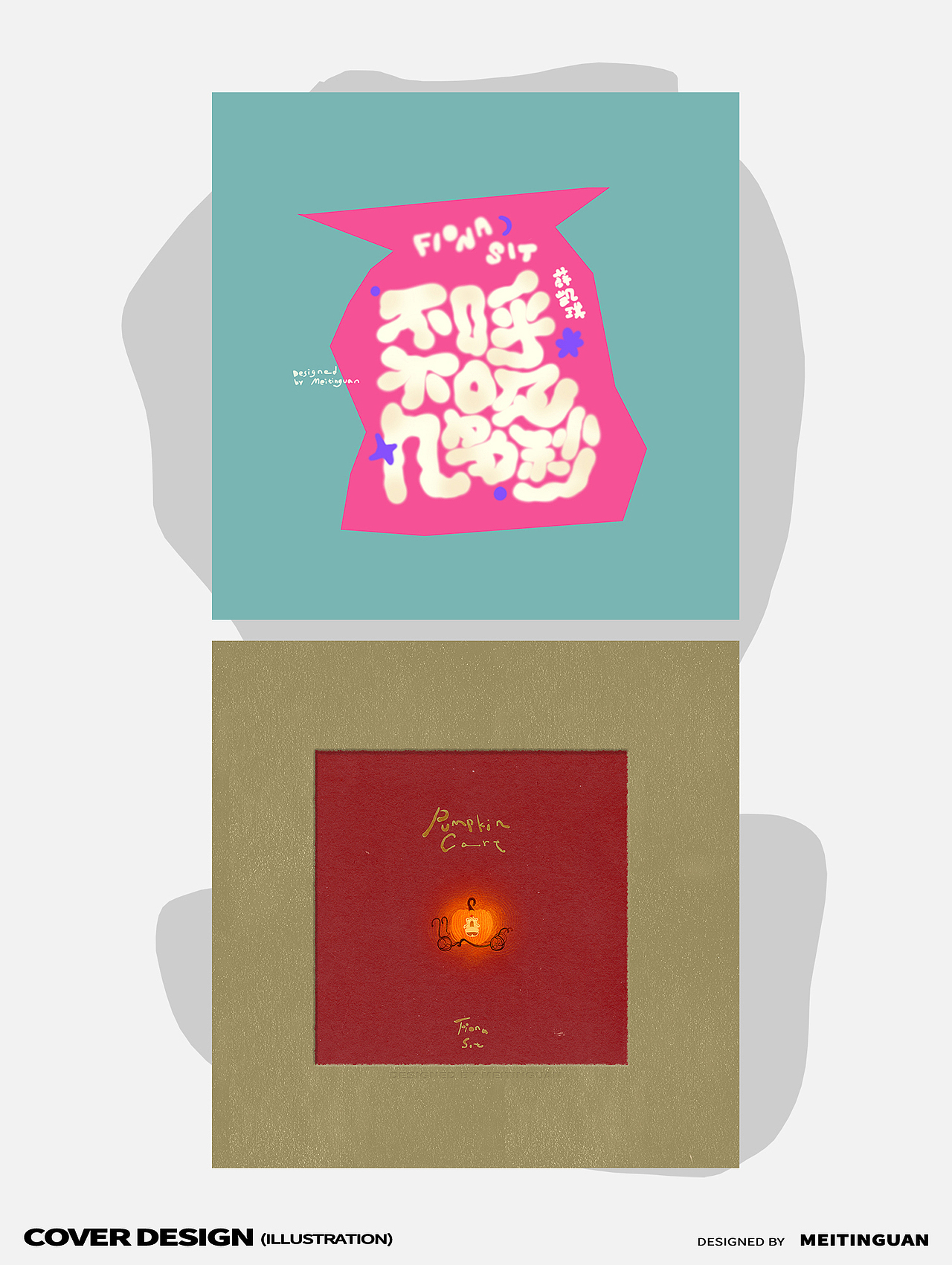 ✶ 封面设计 ✶ | 插画篇 pt.2（图ZNDA5NzUwNDg4） - 商业插画 - 站酷设计师MEITINGUAN原创素材 - 站酷ZCOOL