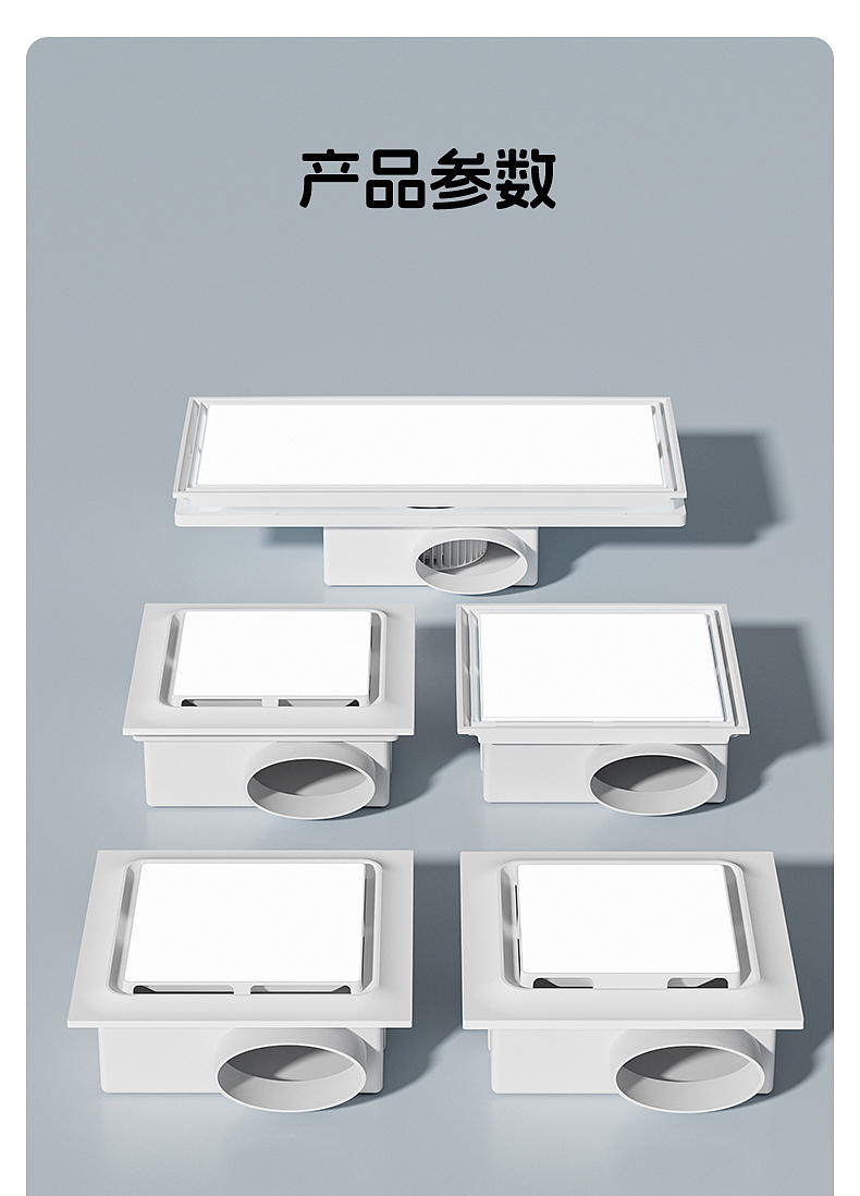 照明换气扇详情页（图ZNDA5NzUwNjcy） - 宣传物料 - 站酷设计师土豆二号原创素材 - 站酷ZCOOL