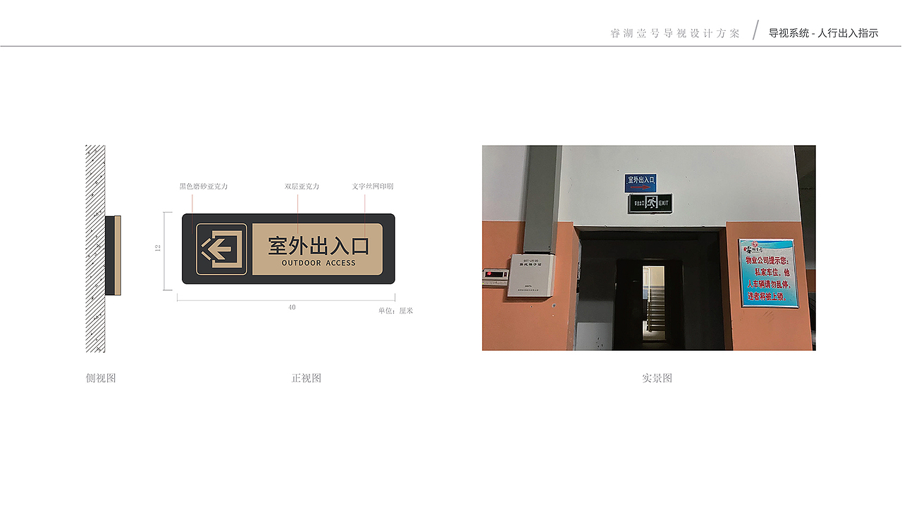 停车场导视设计去哪找,停车场导视系统设计(图ZNDA5NzUwOTA4) - 品牌 - 站酷设计师导视系统设计原创素材 - 站酷ZCOOL
