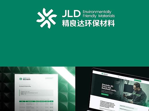 能源化工品牌标志设计