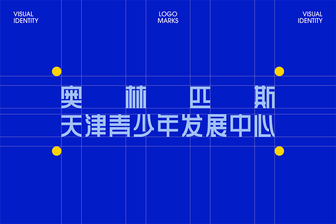 聚青年未来,建文化新标签-奥林匹斯青少年发展中心(图ZNDA5NzUxMzAw) - 品牌 - 站酷设计师RANGER1211原创素材 - 站酷ZCOOL