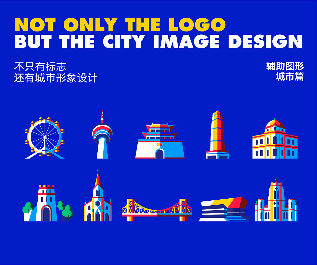 聚青年未来,建文化新标签-奥林匹斯青少年发展中心(图ZNDA5NzUxNjky) - 品牌 - 站酷设计师RANGER1211原创素材 - 站酷ZCOOL