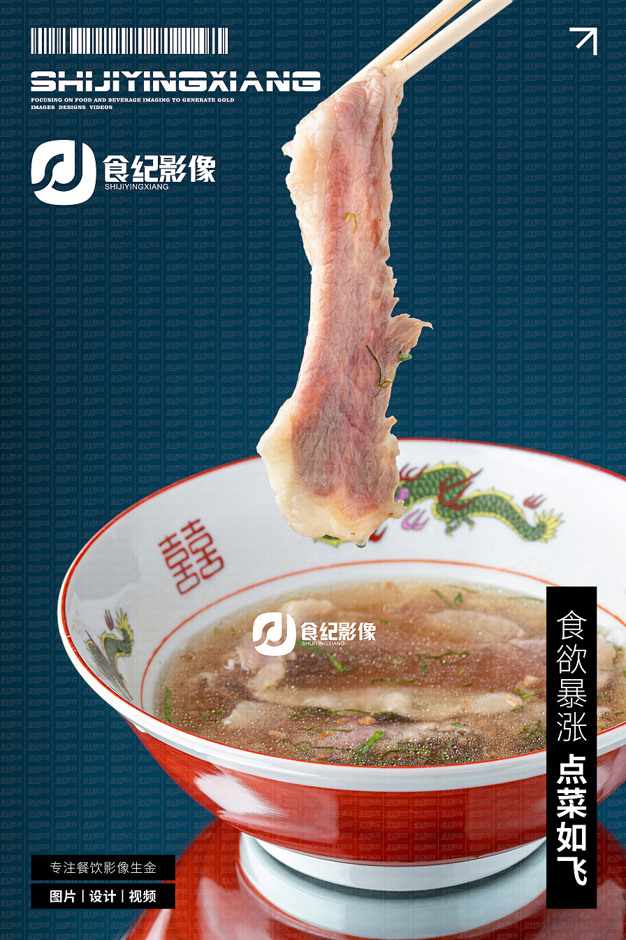 食纪影像&越南料理💫（图ZNDA5NzUxNzcy） - 美食摄影 - 站酷设计师美食摄影食纪影像原创素材 - 站酷ZCOOL