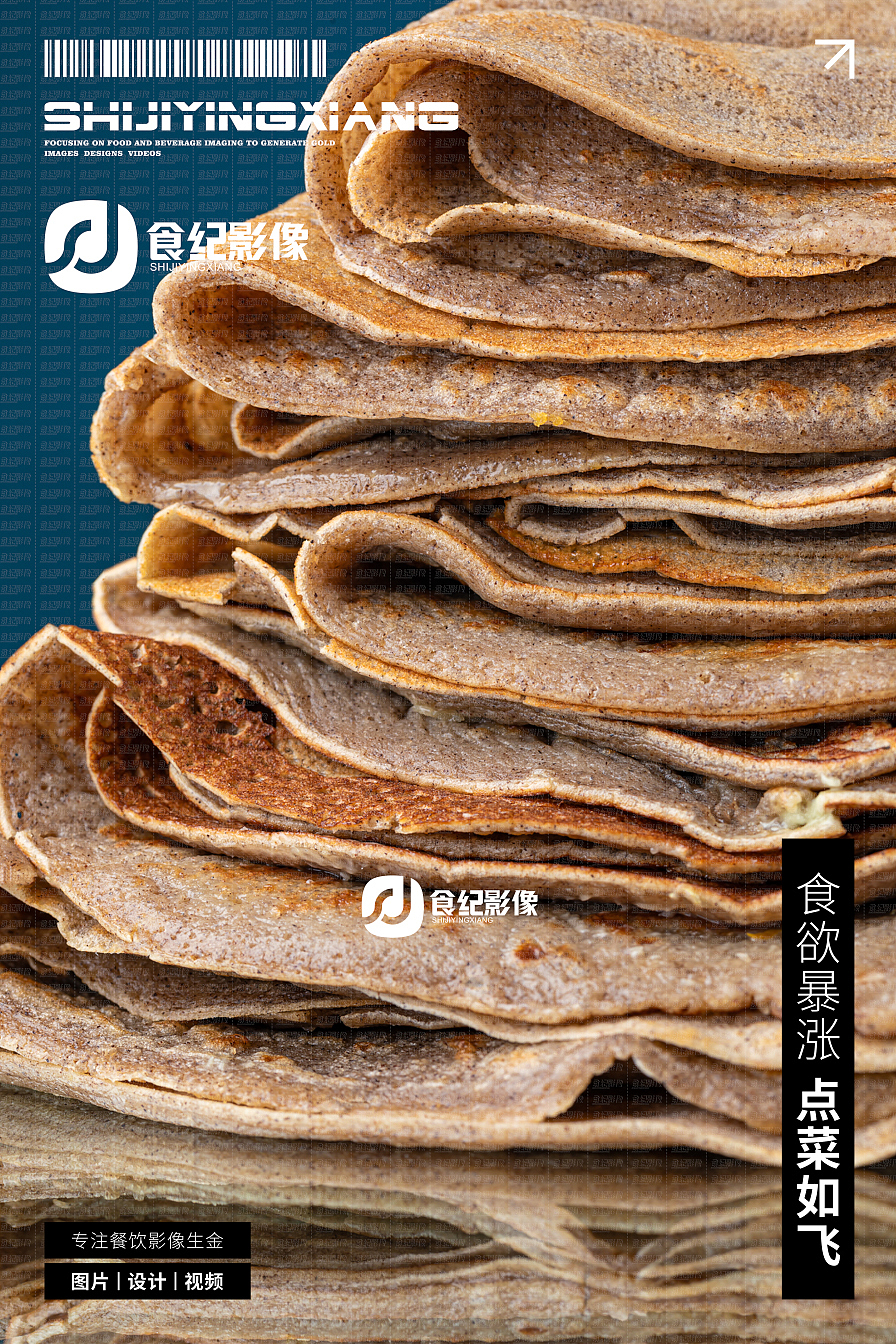 食纪影像&越南料理💫（图ZNDA5NzUxNzgw） - 美食摄影 - 站酷设计师美食摄影食纪影像原创素材 - 站酷ZCOOL