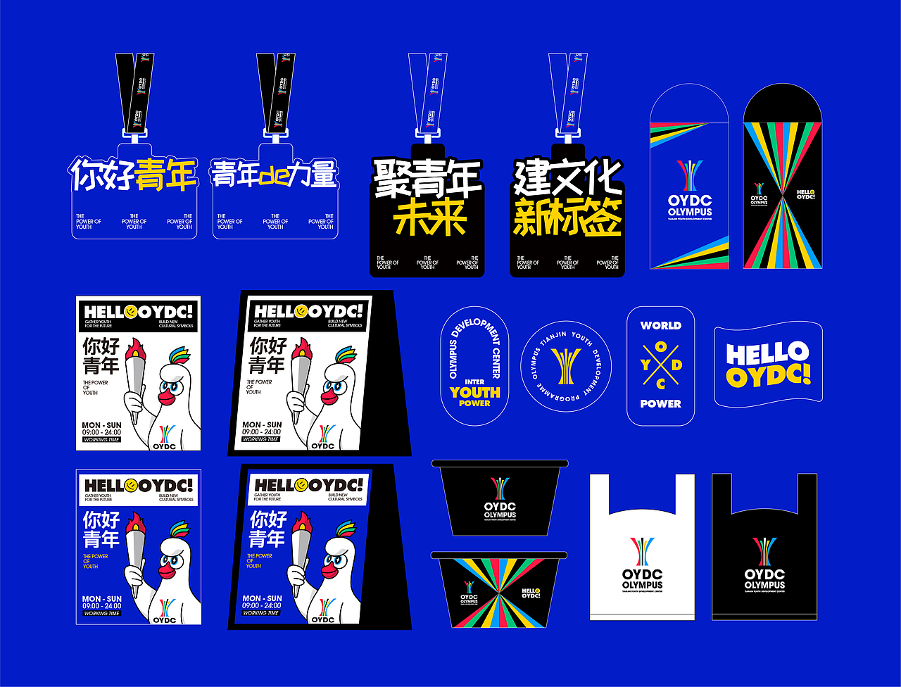 聚青年未来,建文化新标签-奥林匹斯青少年发展中心(图ZNDA5NzUyMDcy) - 品牌 - 站酷设计师RANGER1211原创素材 - 站酷ZCOOL