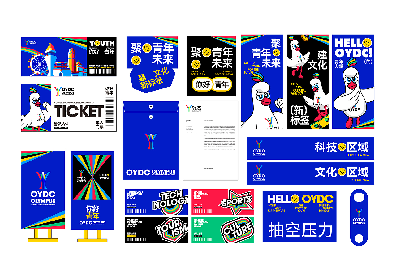 聚青年未来,建文化新标签-奥林匹斯青少年发展中心(图ZNDA5NzUyMTcy) - 品牌 - 站酷设计师RANGER1211原创素材 - 站酷ZCOOL