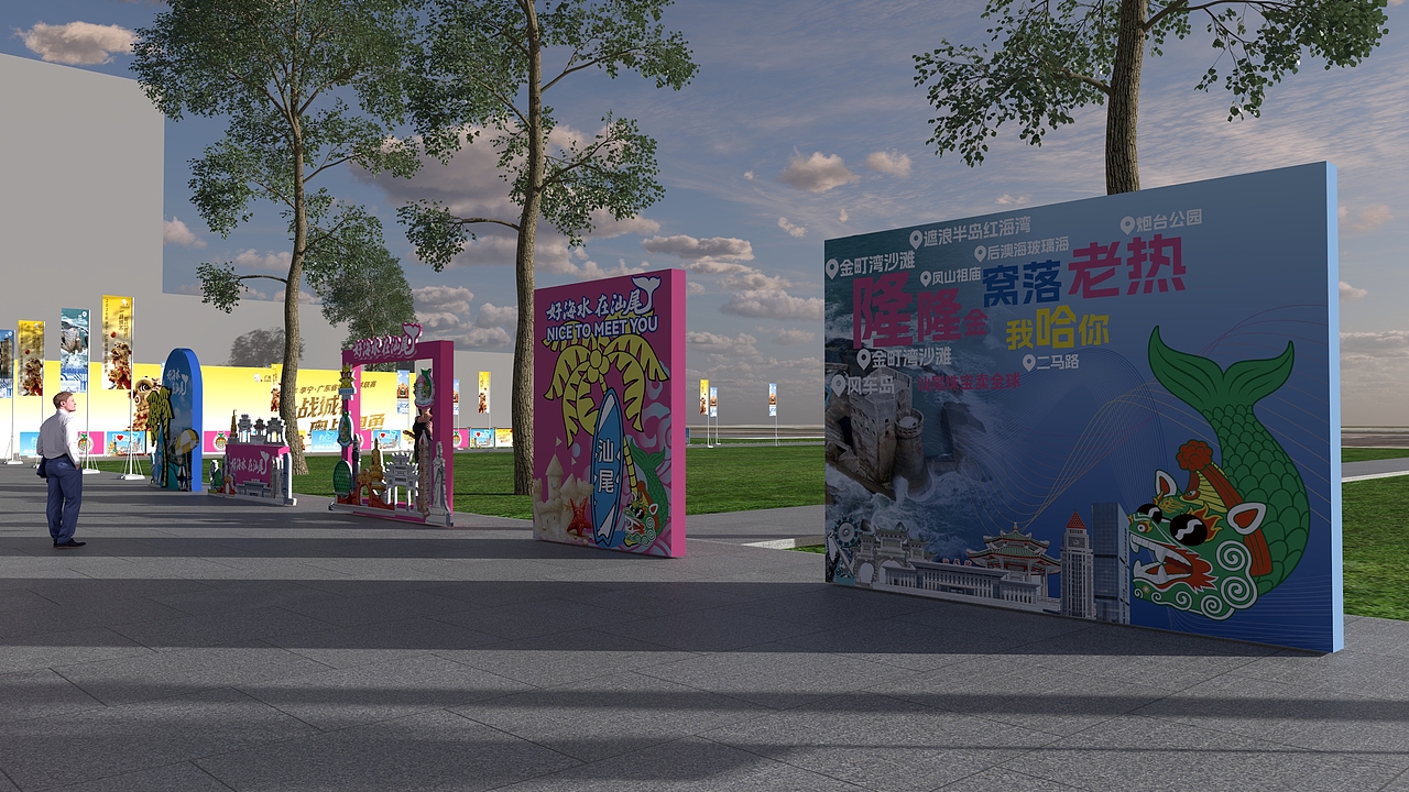 2026广东省城市篮球赛活动设计（图ZNDA5NzUyNDE2） - 展陈设计 - 站酷设计师庸人自扰Q原创素材 - 站酷ZCOOL