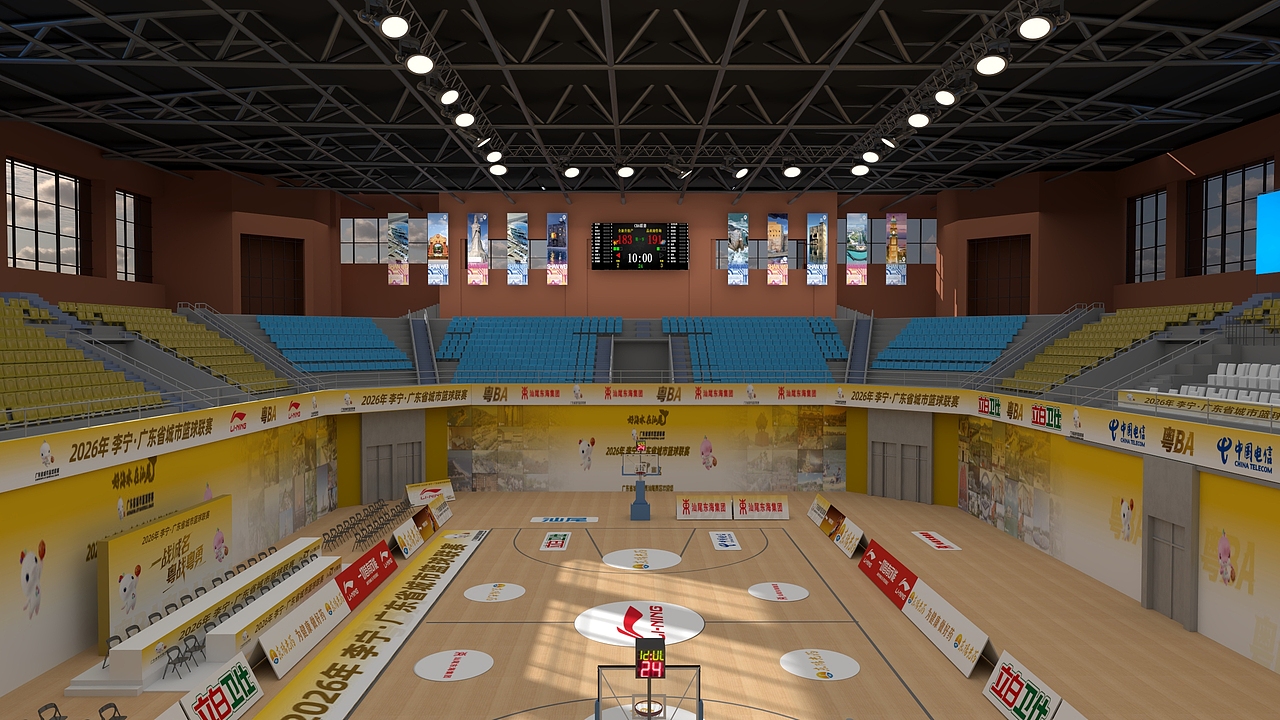 2026广东省城市篮球赛活动设计（图ZNDA5NzUyNDM2） - 展陈设计 - 站酷设计师庸人自扰Q原创素材 - 站酷ZCOOL