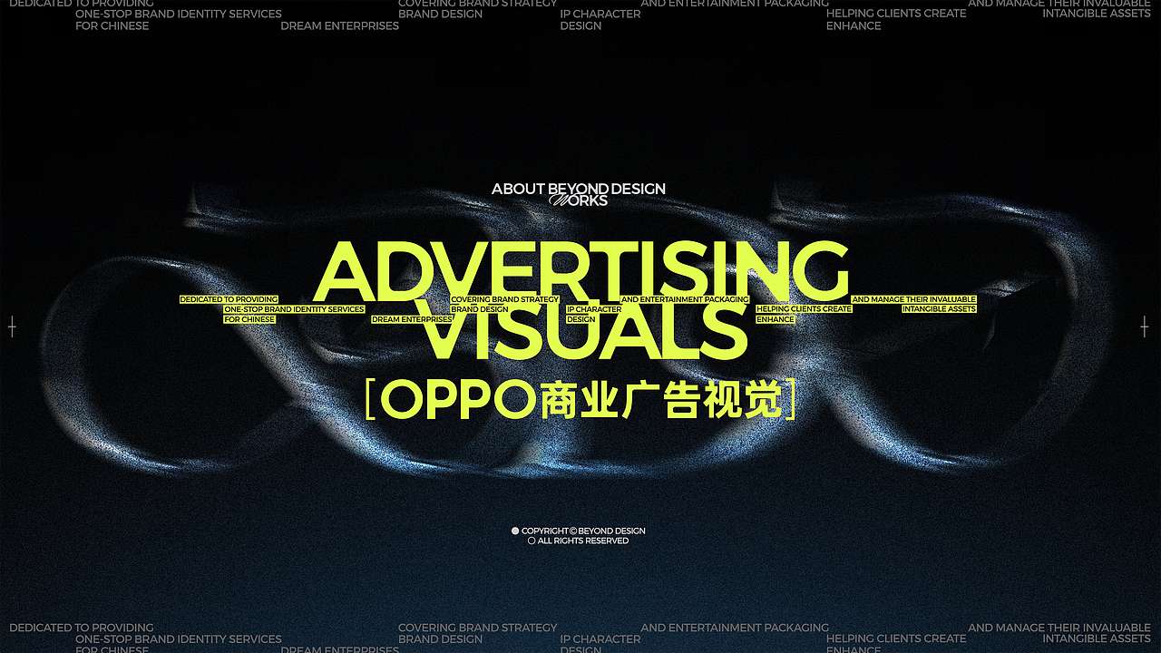 ■■彼安迪2020-2025 OPPO 商业广告视觉合集/部分（图ZNDA5NzUyNzI0） - 海报 - 站酷设计师彼安迪设计原创素材 - 站酷ZCOOL