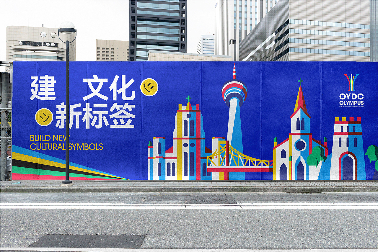 聚青年未来,建文化新标签-奥林匹斯青少年发展中心(图ZNDA5NzUyNzQw) - 品牌 - 站酷设计师RANGER1211原创素材 - 站酷ZCOOL