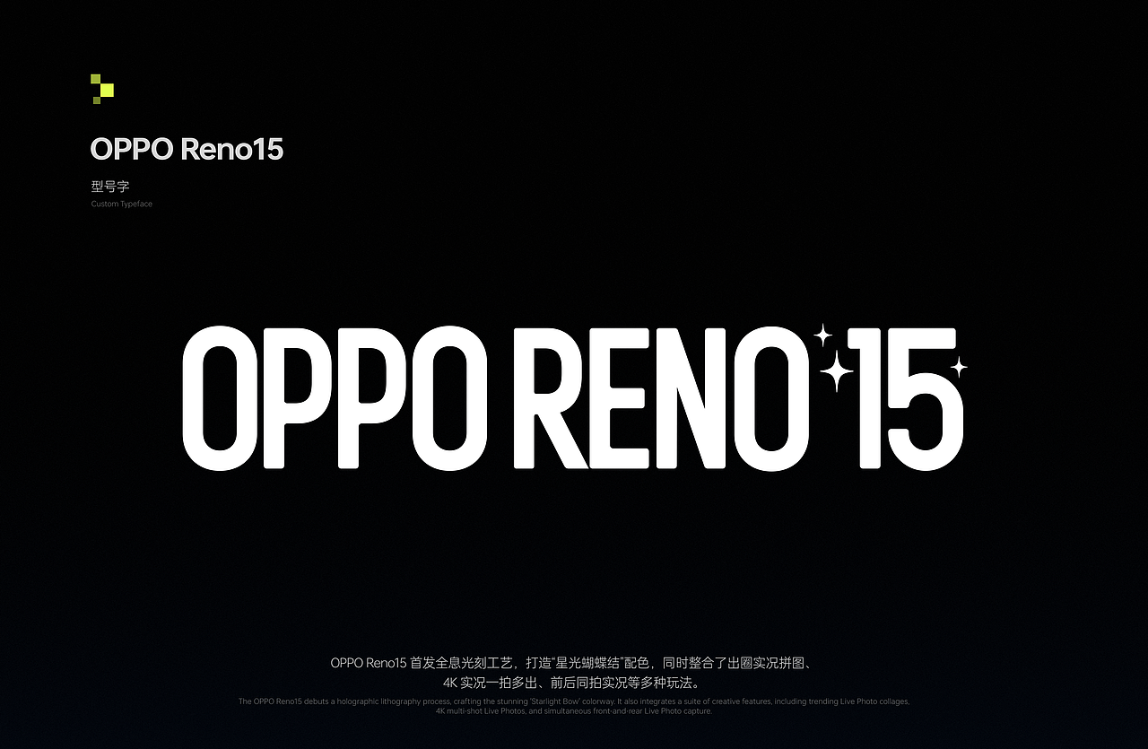 ■■彼安迪2020-2025 OPPO 商业广告视觉合集/部分（图ZNDA5NzUyOTYw） - 海报 - 站酷设计师彼安迪设计原创素材 - 站酷ZCOOL