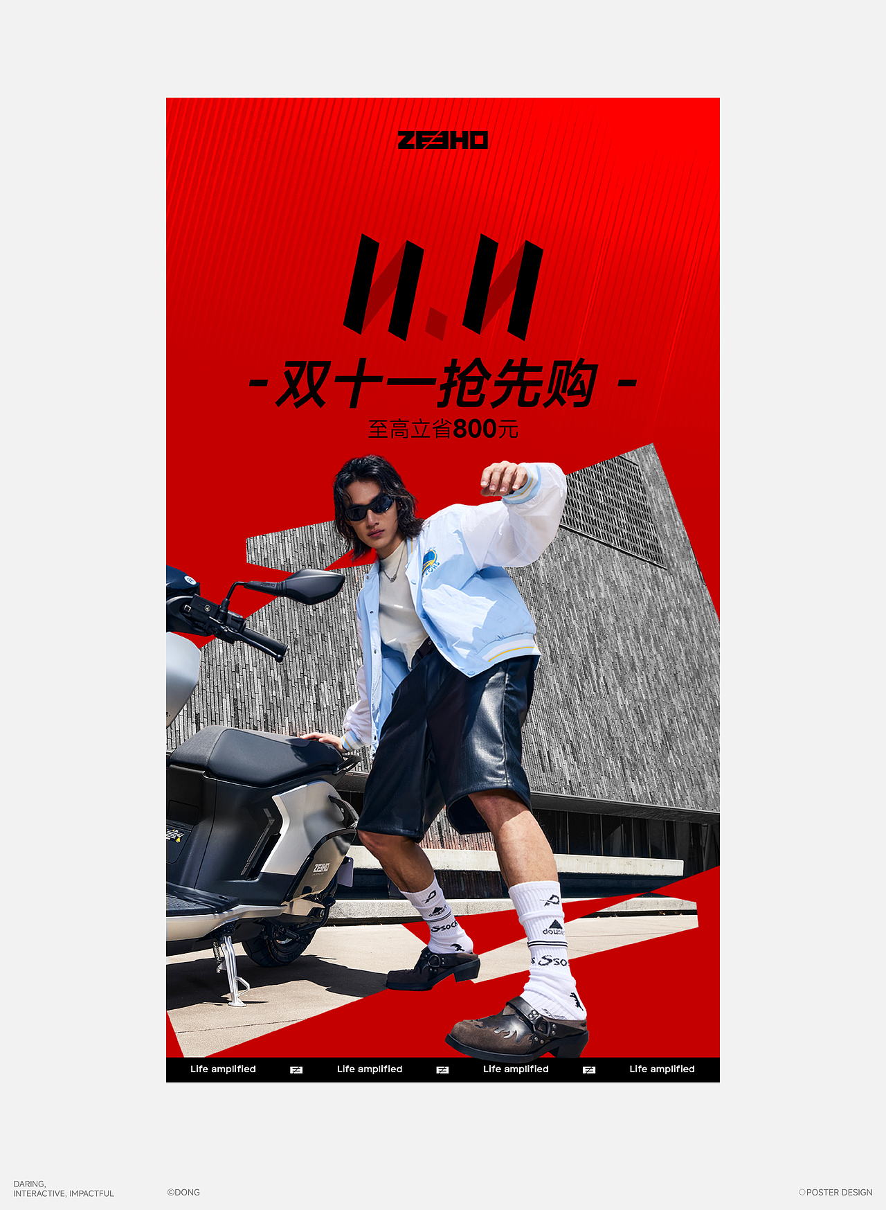 日常海报合集（图ZNDA5NzUzNTI0） - 海报 - 站酷设计师旭東原创素材 - 站酷ZCOOL