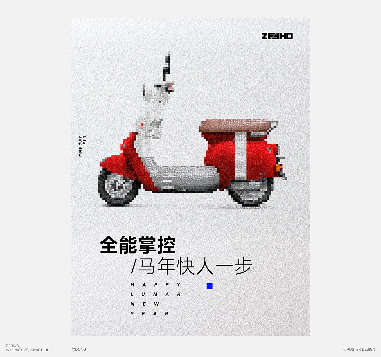 日常海报合集（图ZNDA5NzUzNTQ4） - 海报 - 站酷设计师旭東原创素材 - 站酷ZCOOL