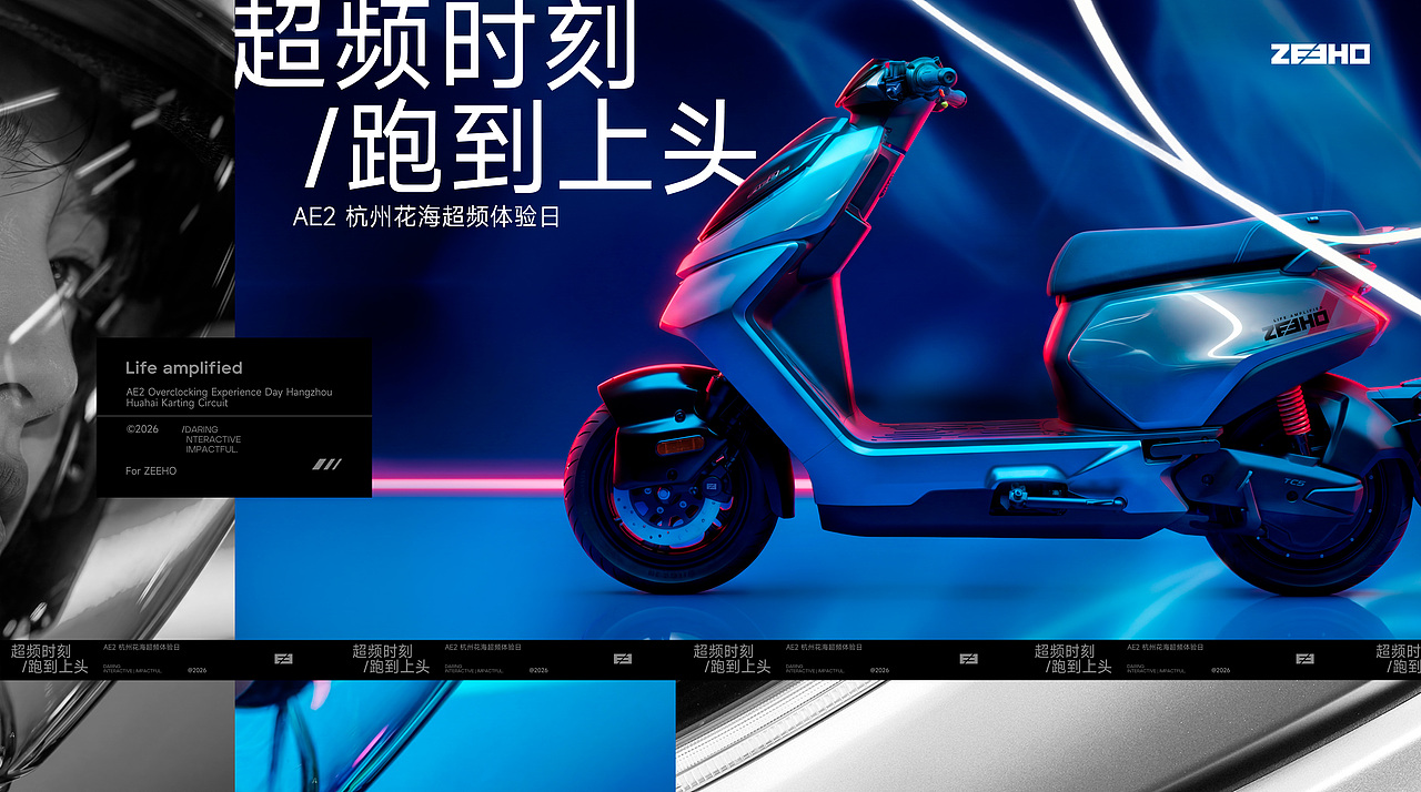日常海报合集（图ZNDA5NzUzNTYw） - 海报 - 站酷设计师旭東原创素材 - 站酷ZCOOL