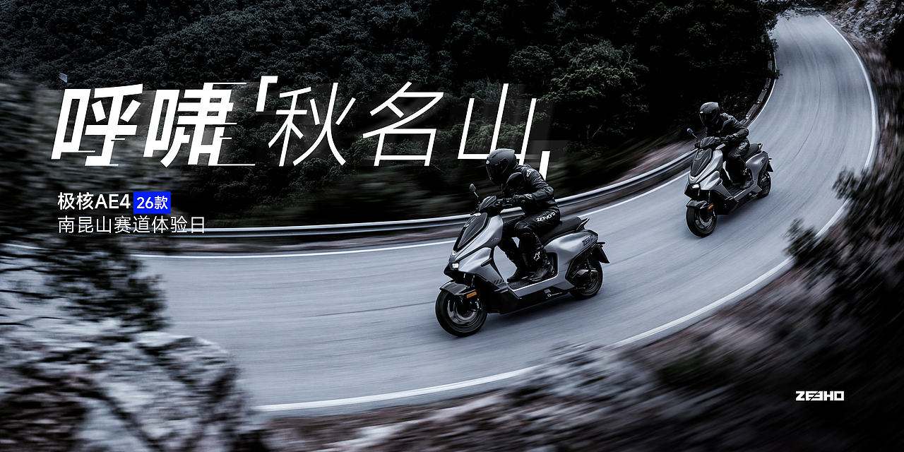 日常海报合集（图ZNDA5NzUzNTg0） - 海报 - 站酷设计师旭東原创素材 - 站酷ZCOOL
