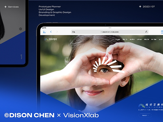 VisionXlab眼视光科技官网