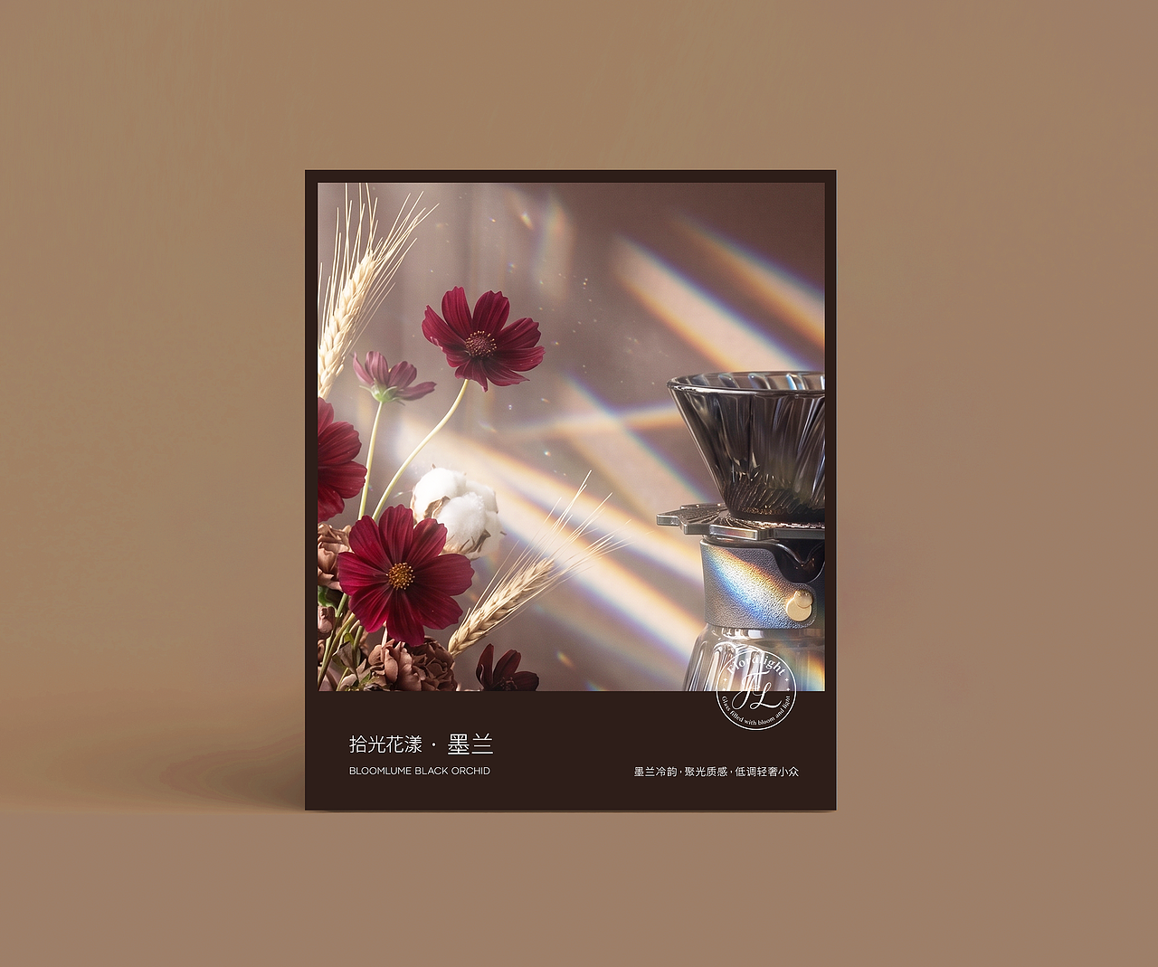 AIGC 视觉实验丨 一花入杯,一光成璃(图ZNDA5NzU0Njg4) - AI作品 - 站酷设计师孙啊尧原创素材 - 站酷ZCOOL