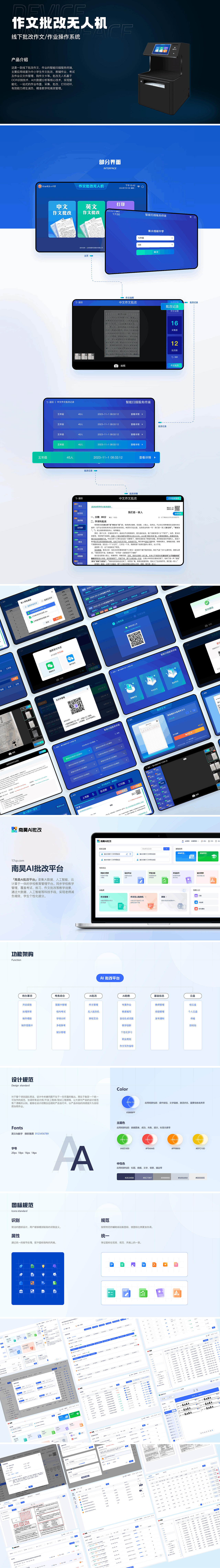 2020-2024（图ZNDA5NzU1Nzk2） - 软件界面 - 站酷设计师雨中山原创素材 - 站酷ZCOOL