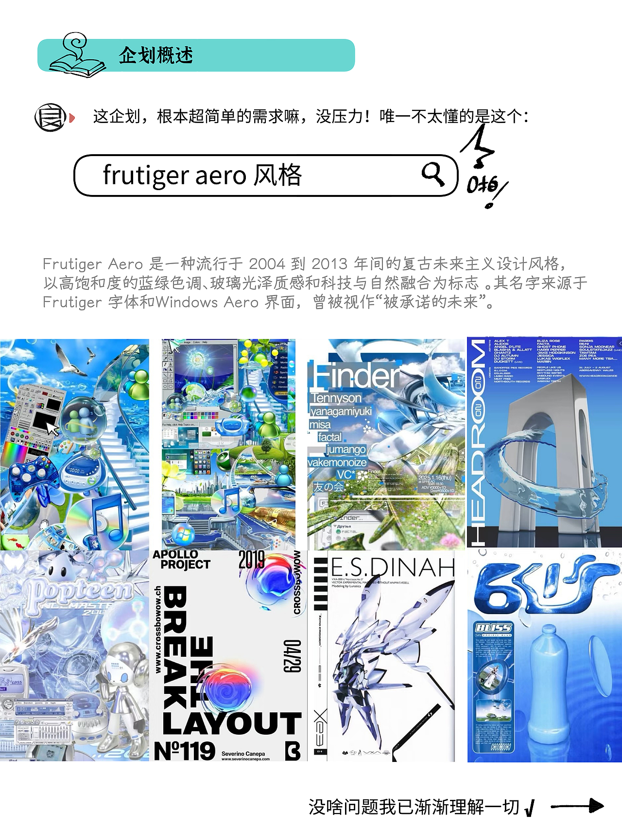 关于我画个火影图翻车然后又修好的故事🦨 ​​​（图ZNDA5NzU3NDg4） - 商业插画 - 站酷设计师杨不良原创素材 - 站酷ZCOOL