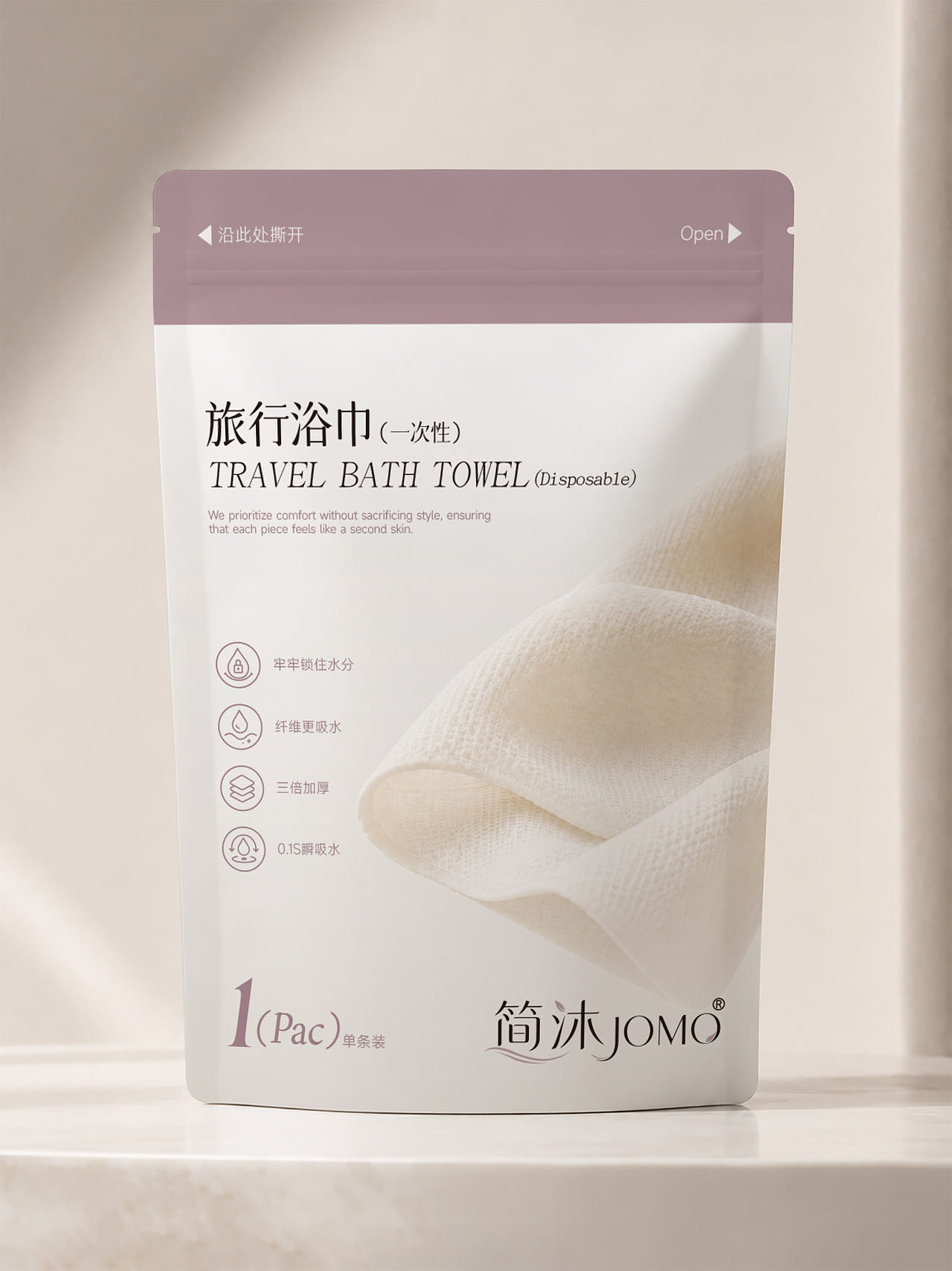 原创包装设计｜一次性浴巾包装设计（图ZNDA5NzU4MTI4） - 包装 - 站酷设计师侯小侯包装设计原创素材 - 站酷ZCOOL