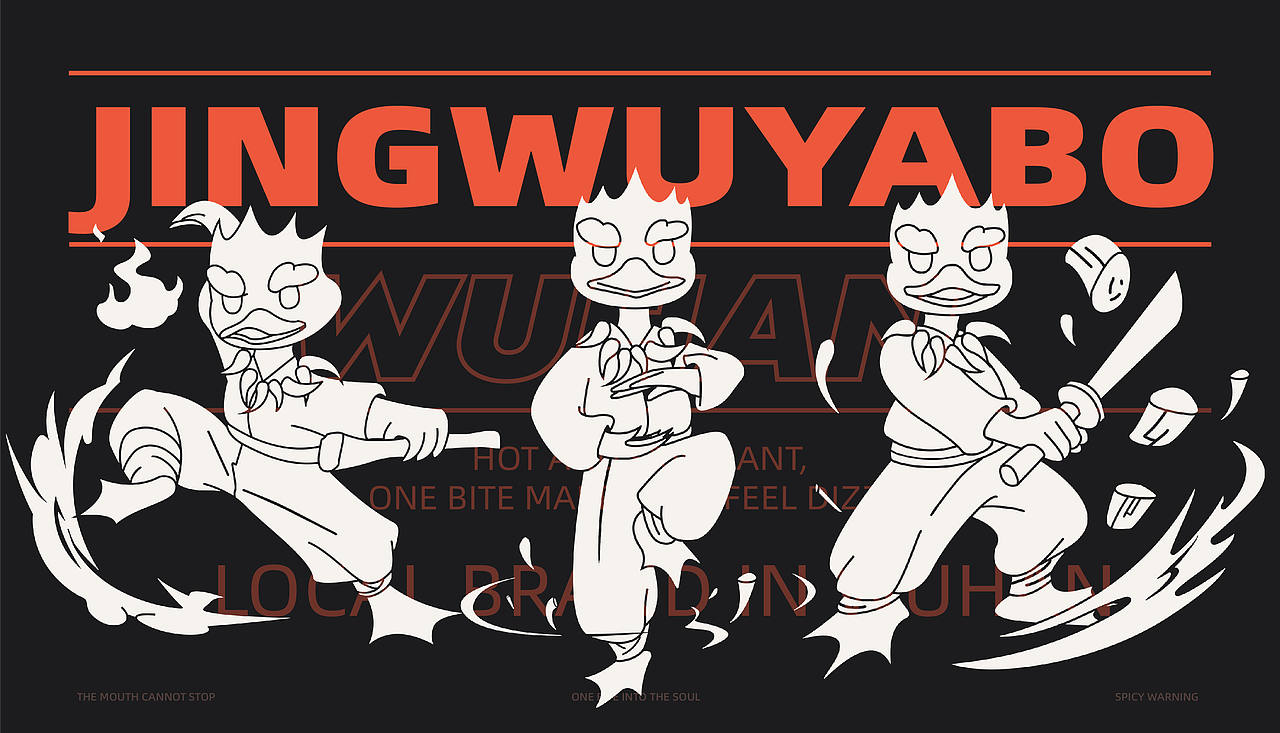 精武鸭脖-品牌视觉升级全案-品牌设计-向量设计(图ZNDA5NzU4Nzgw) - 品牌 - 站酷设计师武汉向量设计原创素材 - 站酷ZCOOL