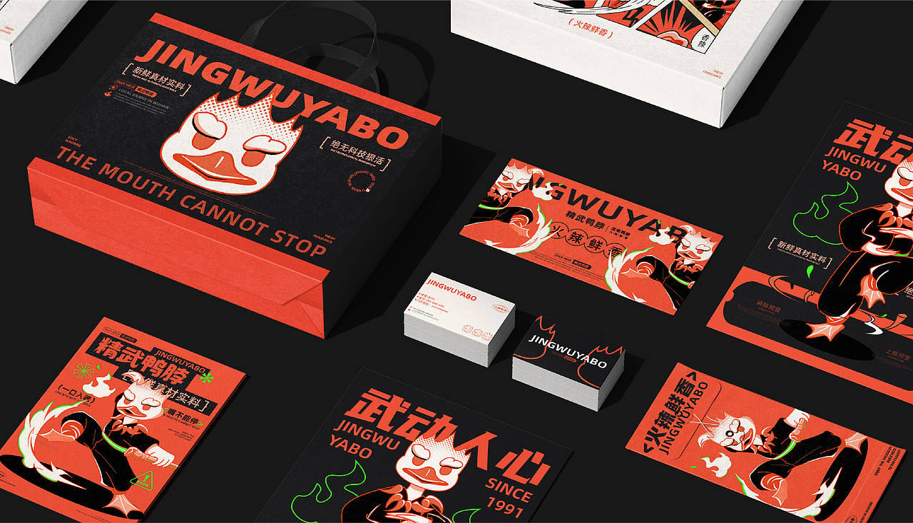 精武鸭脖-品牌视觉升级全案-品牌设计-向量设计(图ZNDA5NzU4ODMy) - 品牌 - 站酷设计师武汉向量设计原创素材 - 站酷ZCOOL